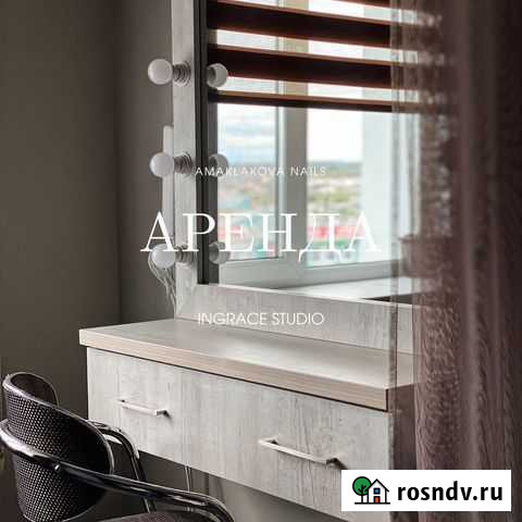 Бровист/визажист Благовещенск - изображение 1