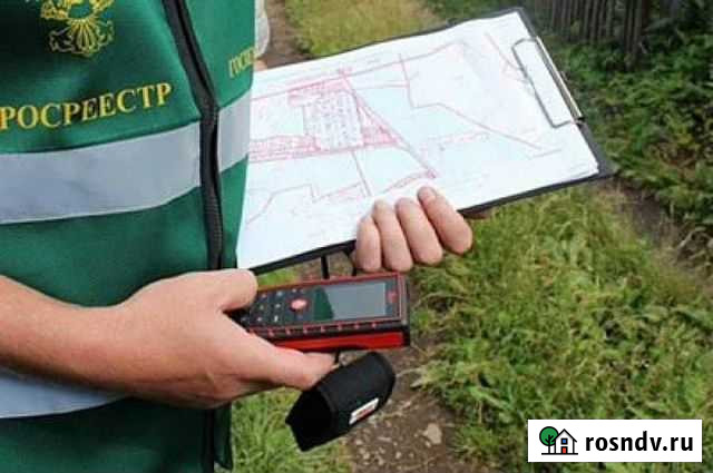 Проверка земельного участка (Ген-План, пзз, егрн) Краснодар - изображение 1