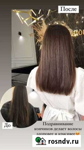 Парикмахер-колорист Новосибирск - изображение 1