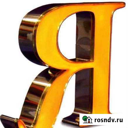 Представитель в городе Курьер Рязань - изображение 1