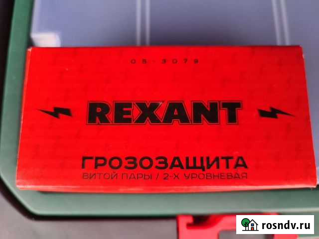 Грозозащита витой пары Rexant Набережные Челны - изображение 1