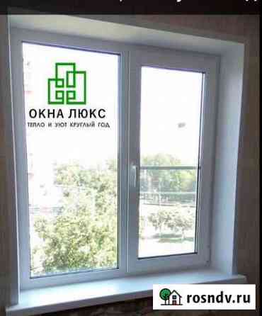 Окна пвх Чебоксары