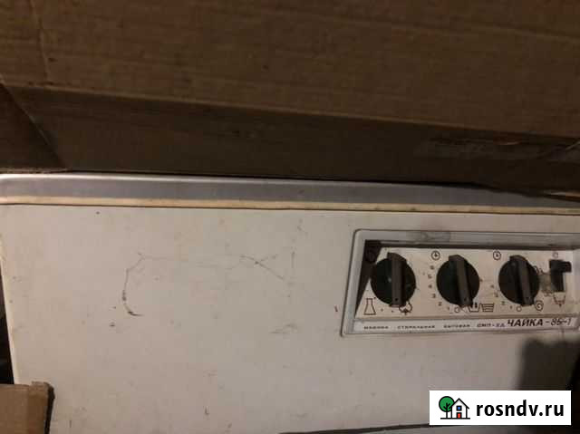 Стиральная машинка Сорочинск - изображение 1