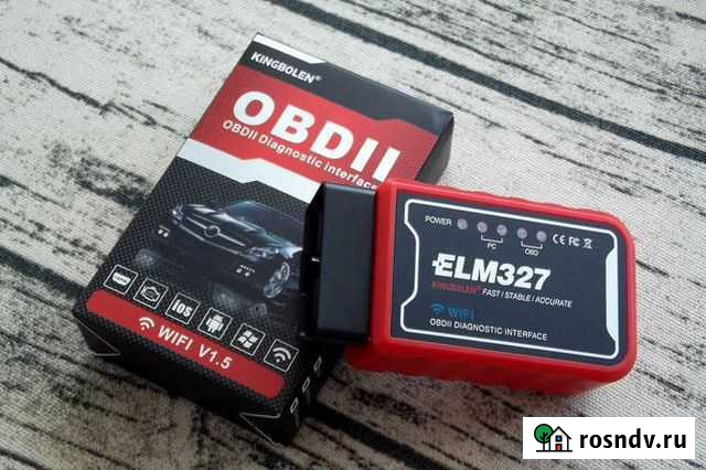 Диагностический сканер Иркутск - изображение 1