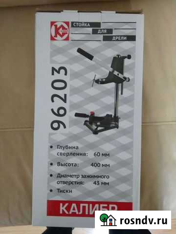 Стойка для дрели Пермь - изображение 1