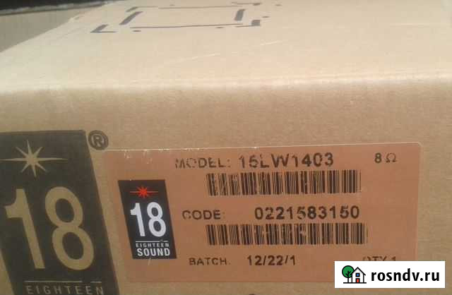 Продам низкочастотные динамики Иваново - изображение 1