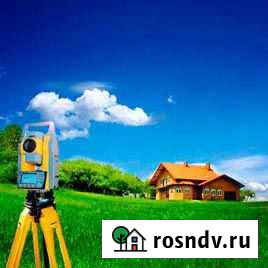 Межевание, геодезия, кадастровые работы Череповец - изображение 1