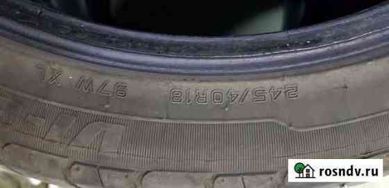 Ovation 245/40 R18 Семилуки