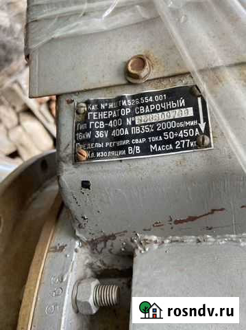 Электрогенератор Сорочинск - изображение 1