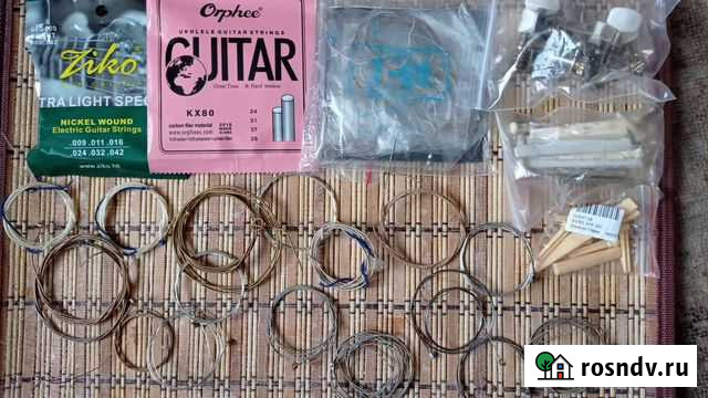 Струны для гитары Челябинск - изображение 1
