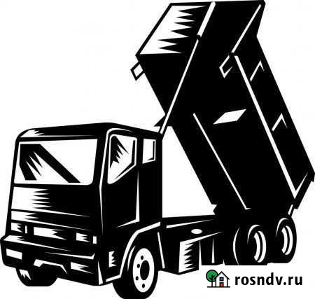 Грузоперевозки Услуги самосвал 5,10,15,20 тонн Чебаркуль - изображение 1