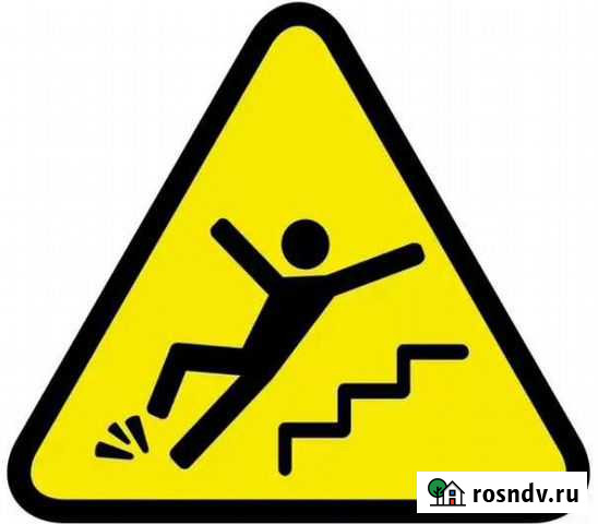 Оценка проф рисков (если нет штраф до 120к) Ростов-на-Дону - изображение 1