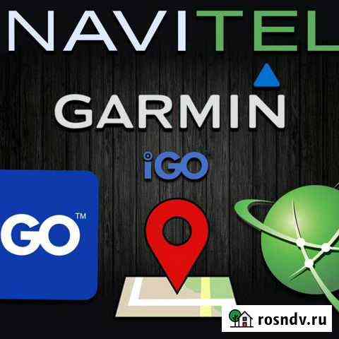 Установка-Обновление Navitel 2021, Garmin, Радаров Лысьва