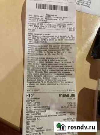 Картридж hp 901 Симферополь