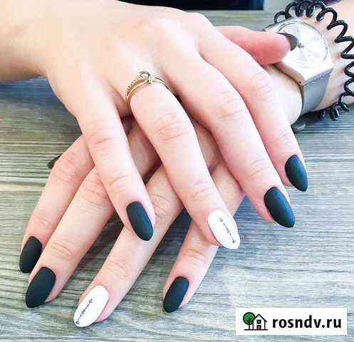 Маникюр с выездом Саратов