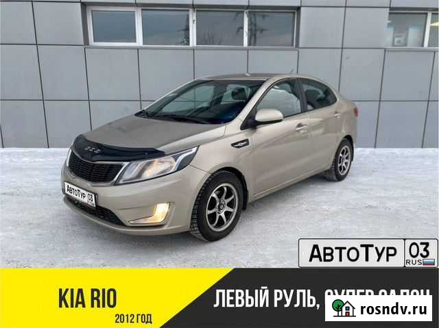 Прокат авто с выкупом Улан-Удэ - изображение 1