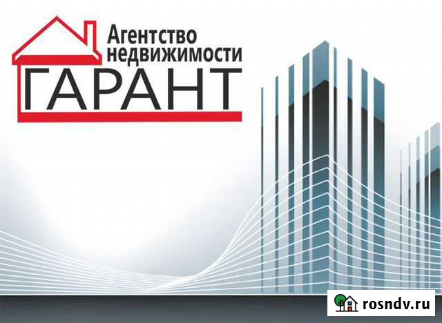 Помощь в оформлении ипотеки Самара - изображение 1