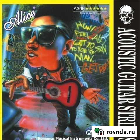 Струн Alice A306-XL Иркутск - изображение 1