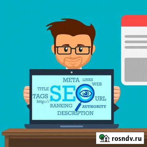 Создание сайтов Продвижение сайтов - SEO Нижний Новгород - изображение 1