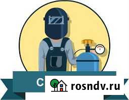 Сварочные работы.Заборы.Ремонт квартир Астрахань - изображение 1