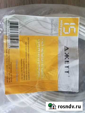 Телефонные кабели RJ11 с коннекторами Брянск - изображение 1