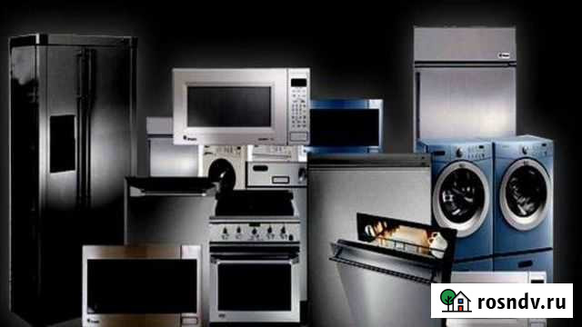 Ремонт стиральных машин, холодильников и другое Воркута - изображение 1
