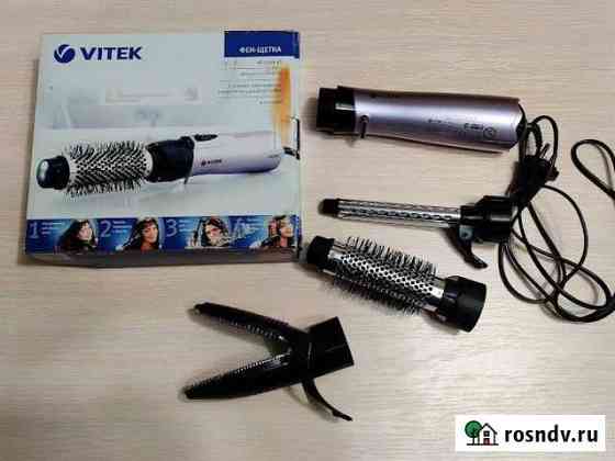 Фен Vitek +3 насадки и фен СССР Ялта