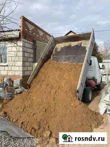 Газель Самосвал Доставка Астрахань - изображение 1