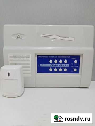 Комплектующие к охранной пожарной сигнализации Ярославль - изображение 1