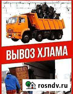 Вывоз мусора Воронеж - изображение 1