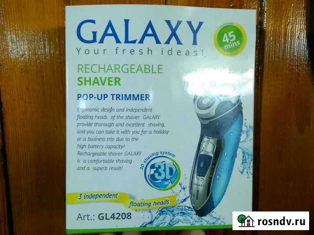 Бритва электрическая аккумуляторная Саранск - изображение 1