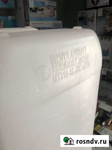 Канистра 30 литров Шахты - изображение 1