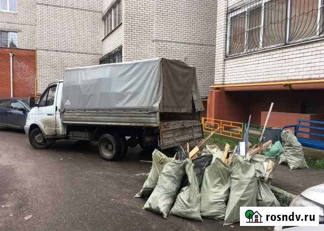 Вывоз вынос мусора газель Смоленск - изображение 1
