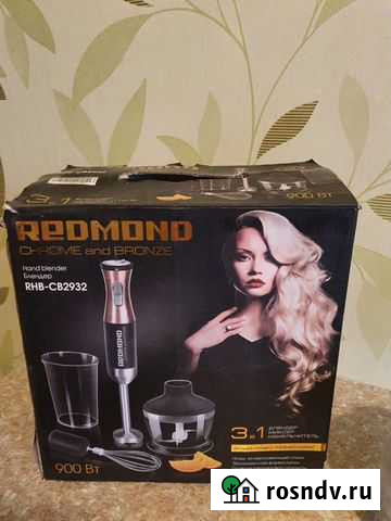 Новый блендер редмонд 3в1 Новокузнецк - изображение 1