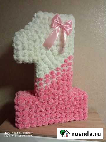 Цифра на годик Владимир - изображение 1