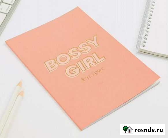 Ежедневник планинг Волжский - изображение 1