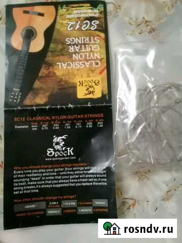 Гитарные струны комплект Дюртюли - изображение 1