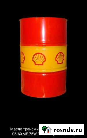 Масло трансмиссионное 75w90 Чита - изображение 1