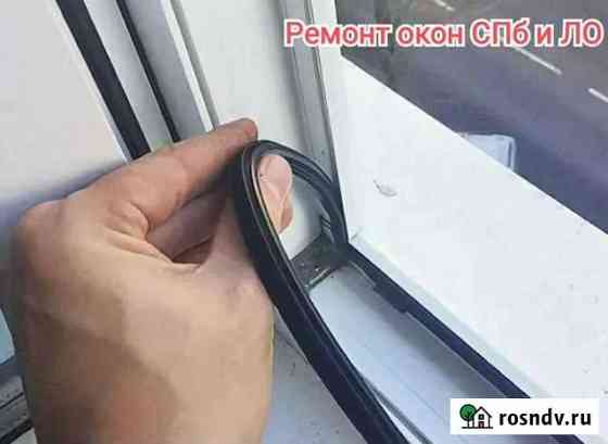 Ремонт пластиковых окон Санкт-Петербург