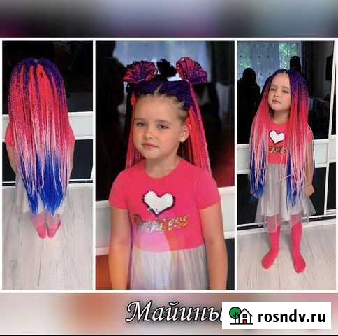 Афропрически Санкт-Петербург - изображение 1