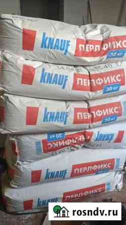 Клей гипсовый Knauf Perlfix Нерехта