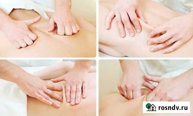 Массаж Таганрог - изображение 1