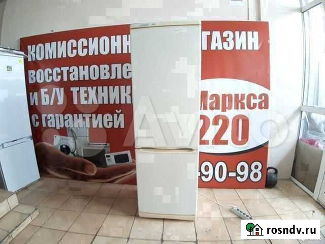 Холодильник Магнитогорск - изображение 1