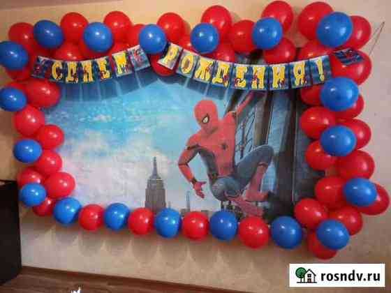 Фотозона на день рождения Липецк