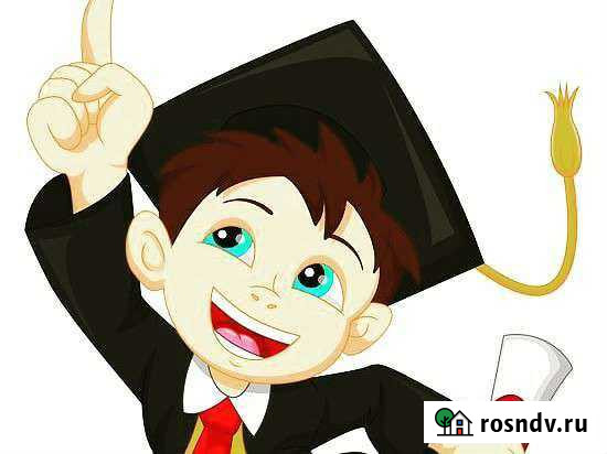 Русский язык и математика Абакан - изображение 1