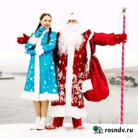 Дед мороз и снегурочка Абакан - изображение 1