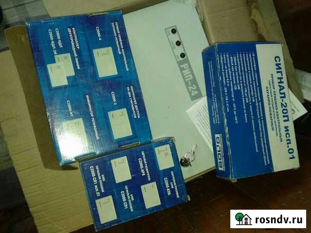 Рип- 24 Куса - изображение 1