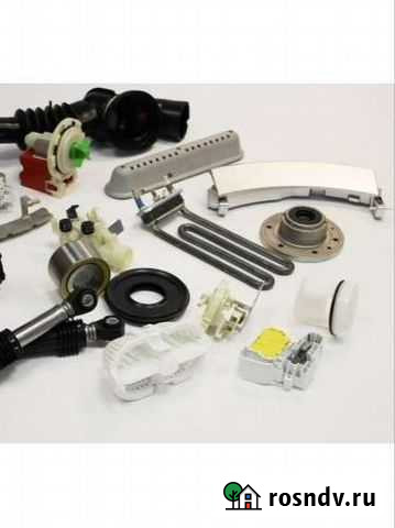 Запчасти для стиральных машин Лукоянов - изображение 1