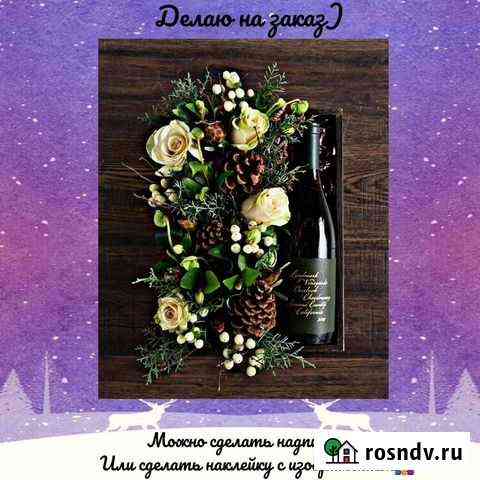 Подарки ручной работы Гусь-Хрустальный