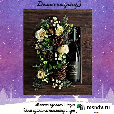 Подарки ручной работы Гусь-Хрустальный - изображение 1